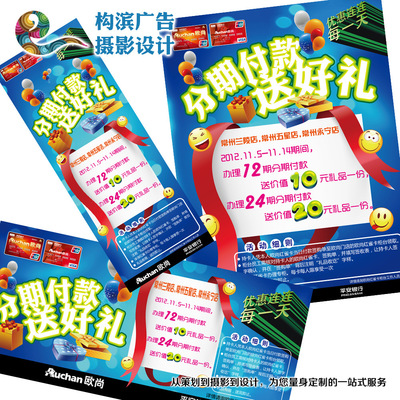 營業(yè)執(zhí)照含“電腦圖文設(shè)計”是否可以開具“版面費”發(fā)票？解析與建議