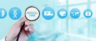 鄭州4縣市入選國家級緊密型醫(yī)共體試點，健康服務迎來新提升